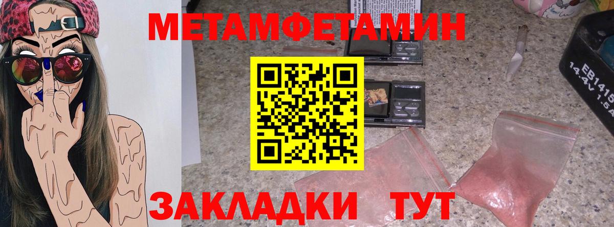 АМФЕТАМИН  Вход с VPN  Петропавловск-Камчатский  Amphetamine Premium 