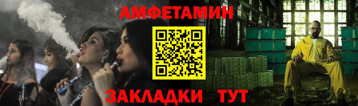 Amphetamine Premium Петропавловск-Камчатский