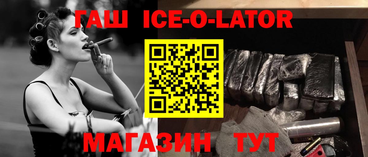 ГАШИШ убойный Петропавловск-Камчатский