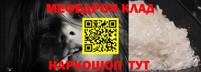 гидра Обь
