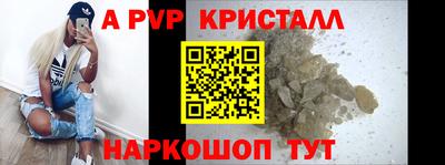 гидра Обь