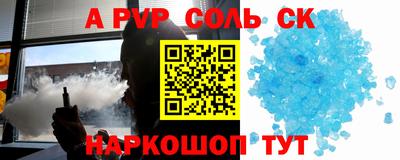 винт Обнинск