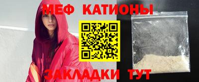винт Обнинск