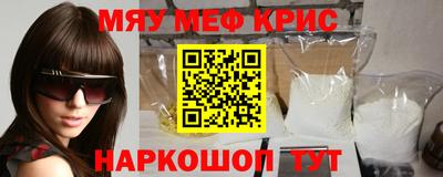 винт Обнинск