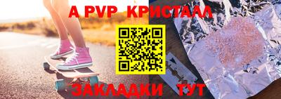 гидра Обь