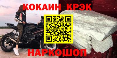 винт Обнинск