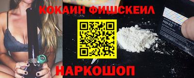 гидра Обь