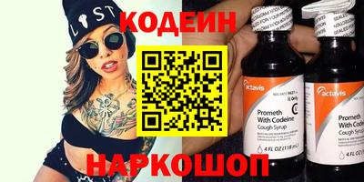 винт Обнинск