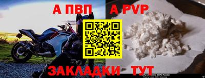 mdpv Нягань