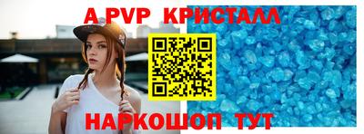 гидра Обь