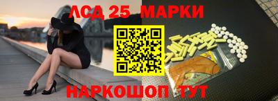 гидра Обь