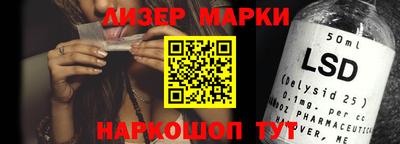 гидра Обь