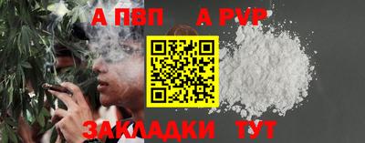 гидра Обь