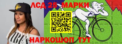 винт Обнинск