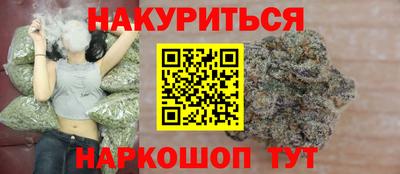 винт Обнинск