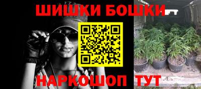 винт Обнинск