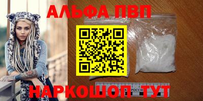 гидра Обь