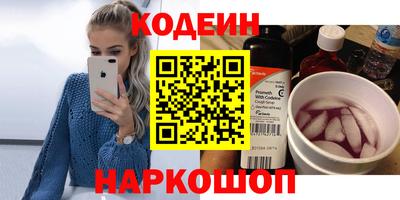 винт Обнинск