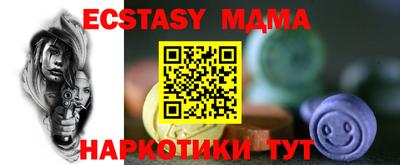 mdpv Нягань