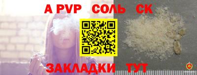 винт Обнинск