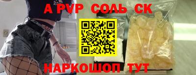 mdpv Нягань