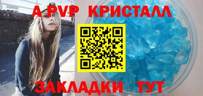 гидра Обь
