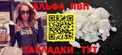 винт Обнинск