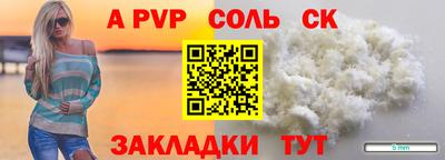 винт Обнинск