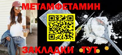 винт Обнинск
