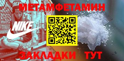 гидра Обь