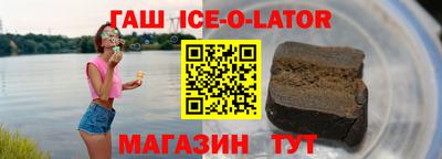 винт Обнинск