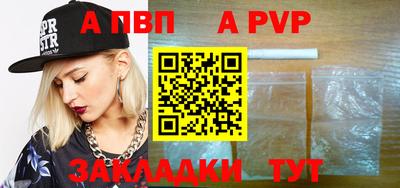 винт Обнинск