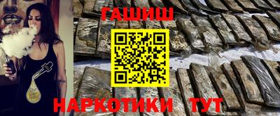 гидра Обь