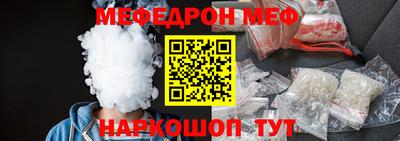 винт Обнинск
