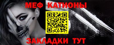 mdpv Нягань