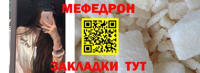 винт Обнинск