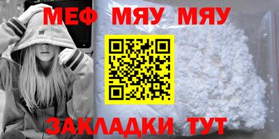 mdpv Нягань