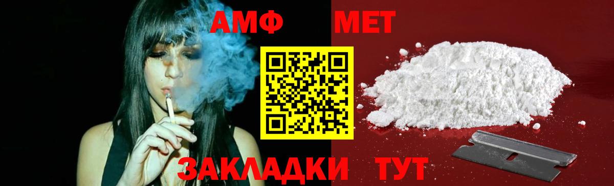 Петропавловск-Камчатский  ГАШ  Кодеин  Конопля  МЕФ кристаллы  Вход с VPN  КОКАИН  ГАШ 