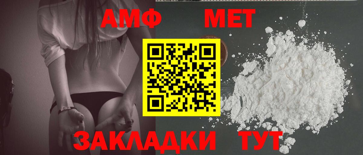 Первитин витя Петропавловск-Камчатский