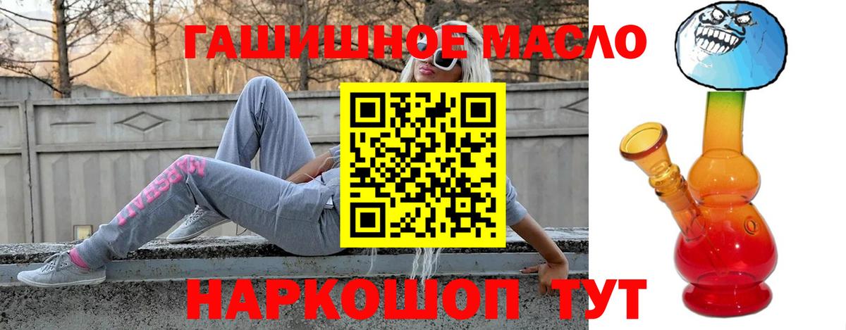 цены   ТГК Wax  Петропавловск-Камчатский  Вход с VPN  ТГК жижа 