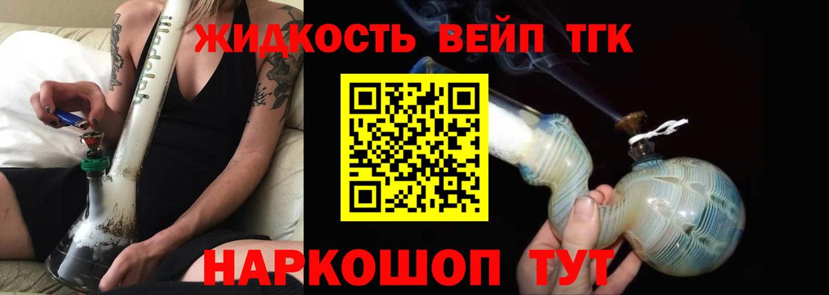 ТГК Петропавловск-Камчатский